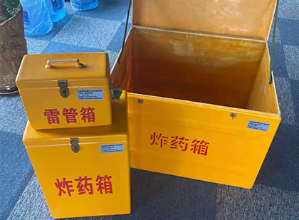 蒸湘玻璃钢（雷管）炸药箱