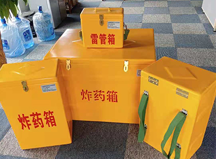 蒸湘炸药箱在爆破作业中的重要性