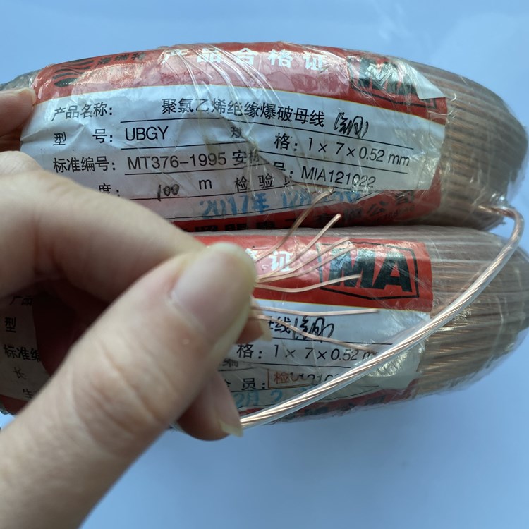 蒸湘矿用爆破铜芯母线的性能解析以及应用场景说明