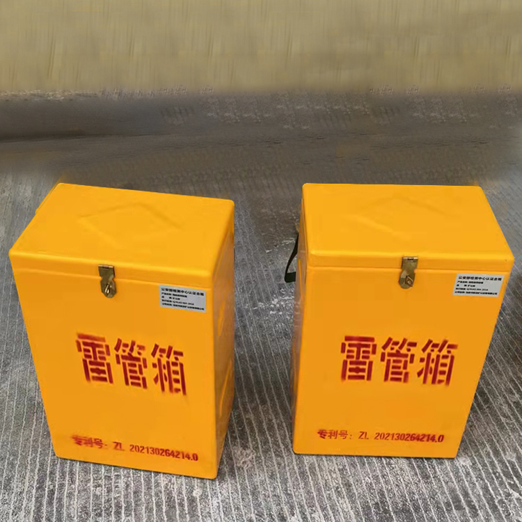 蒸湘玻璃钢防爆箱（爆破箱）,爆破作业现场安全防护的革新之选