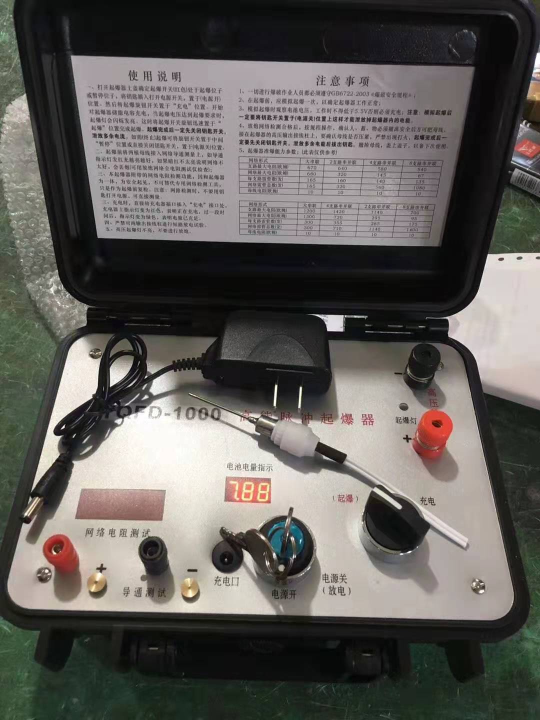 蒸湘发爆器（矿用起爆器）：爆破作业的“总开关”，你真的了解它吗？
